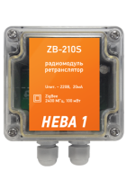 Радиомодуль-ретранслятор ZB-410S