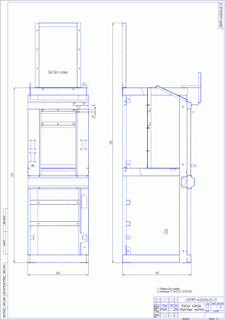 КСО-285М 13.1-400