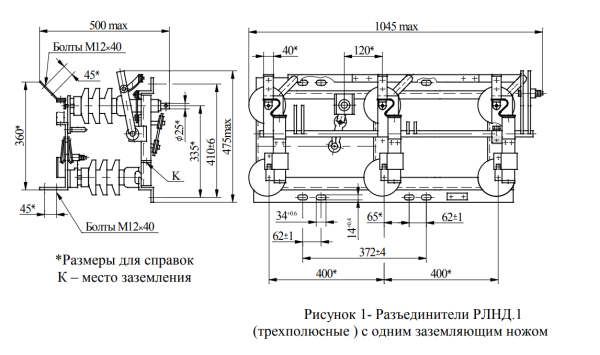 РЛНД-1-10 II(IV)/630-У1 с приводом ПРНз-10