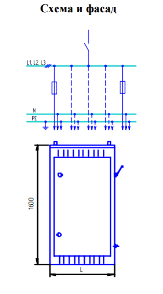 Шкаф распределительный ШРС1-55 УЗ