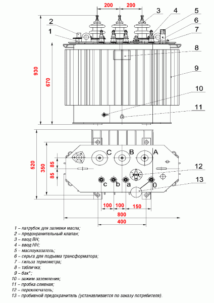 Трансформатор ТМГ 25/10/0,4 У/Ун-0 У1
