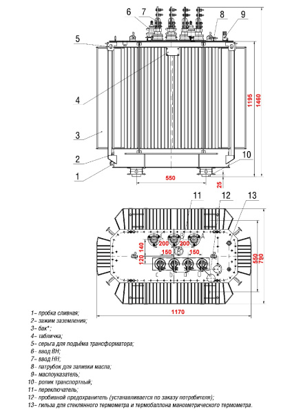 Трансформатор ТМГ12 250/6/0,4 Д/Ун-11 У1