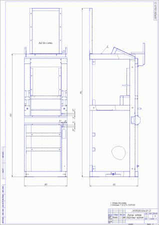 КСО-285М 2ВВ-600