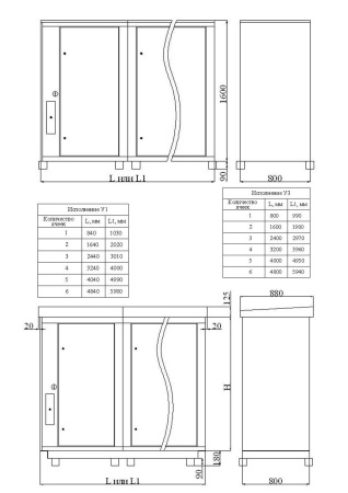 УКРЛ56-6.3-2700-225-012 У3