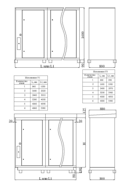 УКРП56-10.5-450-225-02 УЗ
